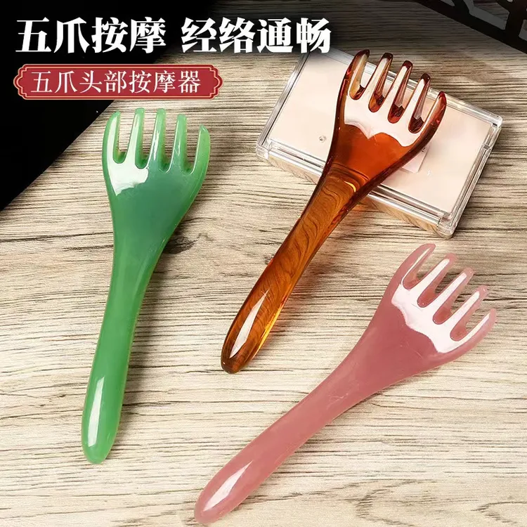 【生活好物】五爪按摩梳头部按摩器长臂按摩梳五齿按摩梳放松松弛感