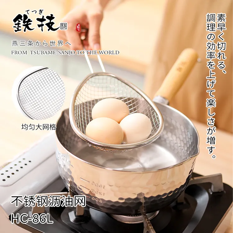 铁技过滤网不锈钢捞网厨房商用捞面捞饺子漏网捞篱家用捞勺过滤