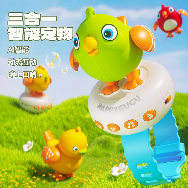梦想星咕咕鸟多功能AI语音儿童互动学说话益智早教学习机唱歌玩具