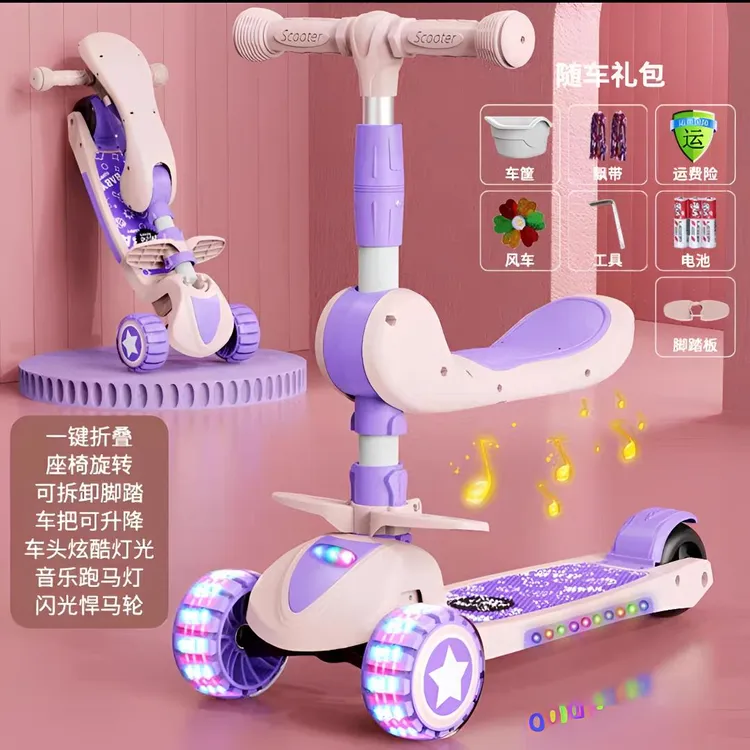 儿童滑板车三合一溜溜车可坐可骑男女孩宝宝可折叠1--8岁公主滑行商品图