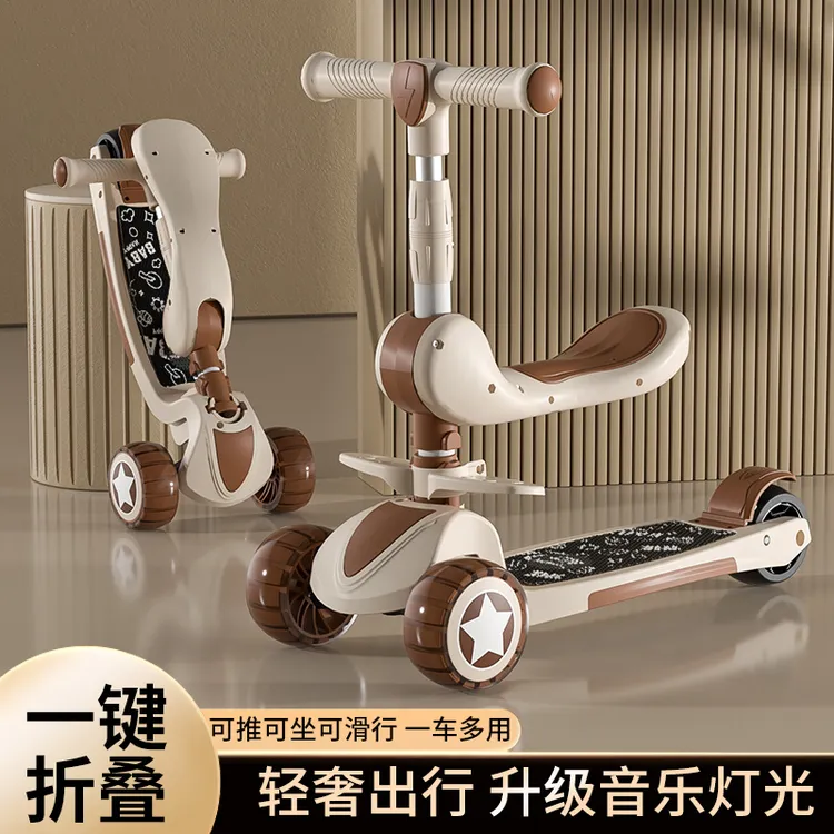 儿童滑板车1-3-6岁宝宝转弯可坐可骑溜溜滑滑车可折叠滑行可调