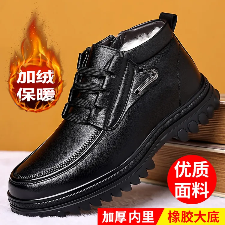 特大码男棉鞋45加绒加厚保暖46加宽加肥47脚宽49脚胖加大号男鞋50