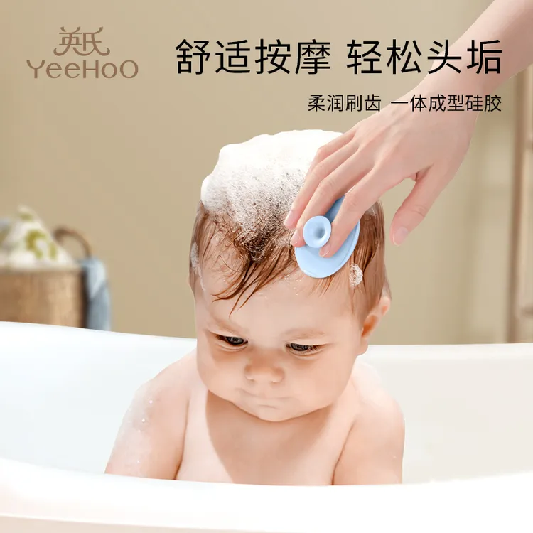 婴幼儿专用洗头刷硅胶婴儿宝宝按摩搓澡刷洗用品儿童洗发沐浴神器