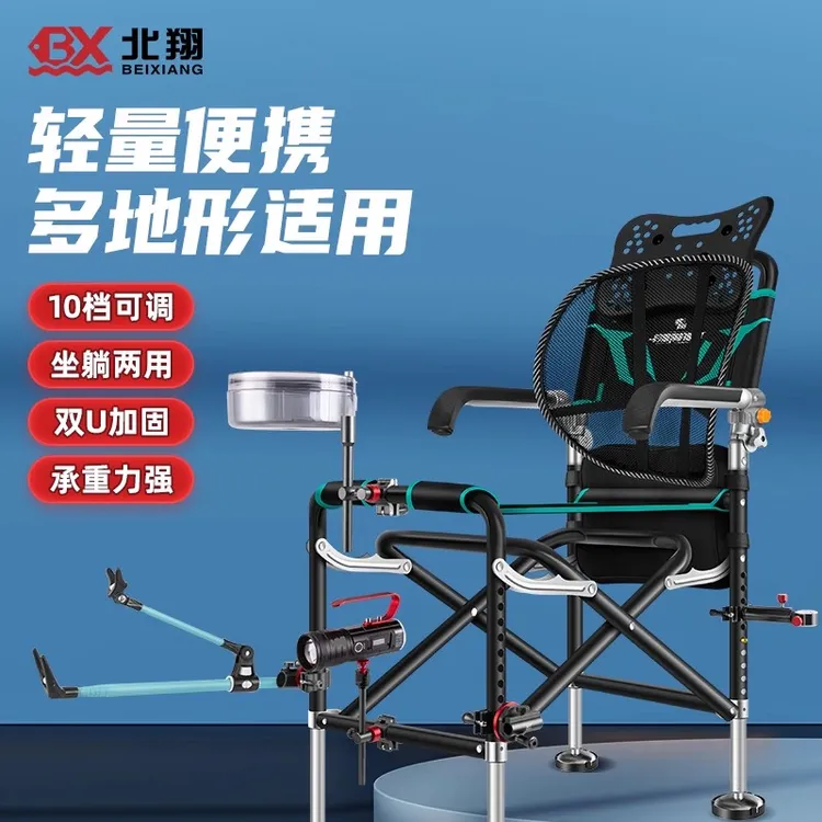 新款钓椅多功能钓椅子折叠钓凳台钓便携凳子可躺全地形钓鱼座椅
