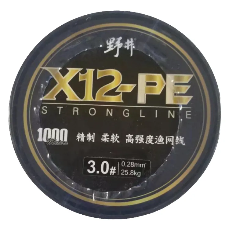 野井十二编大力马线传统手撒网专用渔网线精制柔软高强度渔网线