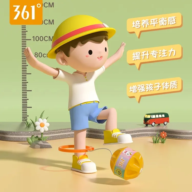 361儿童脚环跳跳球套脚跳跳圈户外玩具脚转呼啦圈甩腿发光弹力球