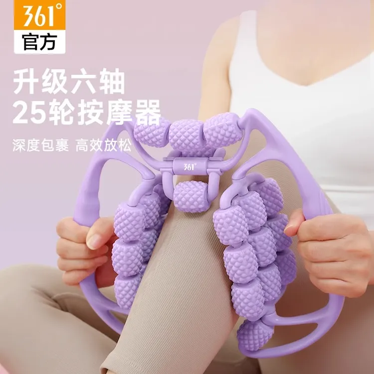 361°环形夹小腿滚轮按摩腿部肌肉放松器滚轴狼牙棒泡沫轴滚轮健身