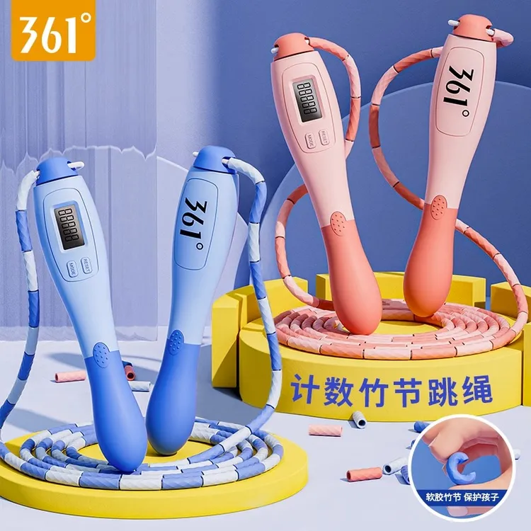 361°计数竹节跳绳减肥运动练习中考专用幼儿园初学绳子小学生