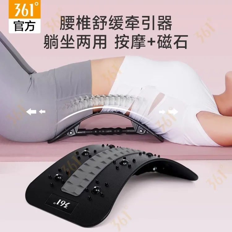 361°腰椎舒展器腰椎按摩器腰椎按摩器拉伸腰间盘脊柱反弓家用矫正