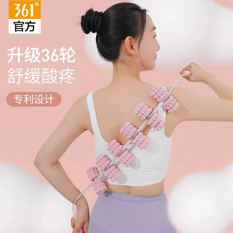 361°拉背条按摩器肩颈椎背部疏通经络滚珠滚轮不求人手持按摩神器