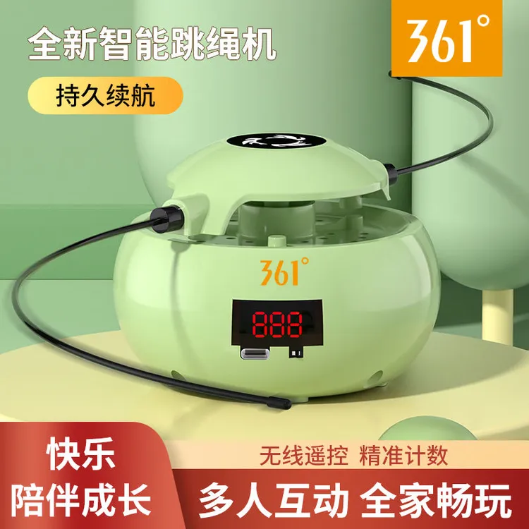 361°智能遥控跳绳机自动儿童多人趣味计数训练亲子便捷开肩