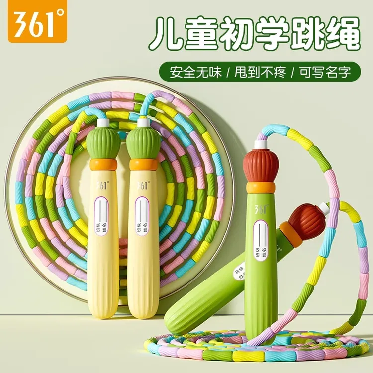 361°跳绳儿童小学专用竹节幼儿园一年级初学中考训练专业竞速绳子