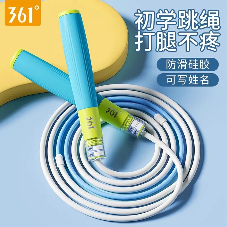跳绳儿童小巧加粗耐用不打结颜值耐磨儿童跳绳6-12岁专用绳小学生