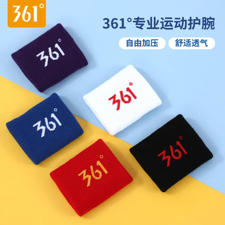 361吸汗护腕保护腱鞘男女夏季薄款手腕带健身擦汗巾篮球排球护腕