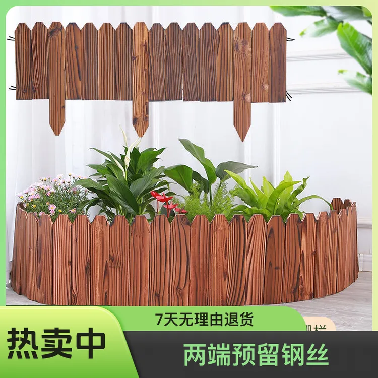 碳化防腐木栅栏插地花园围栏木庭院实木栏栅户外护栏篱笆菜园隔断