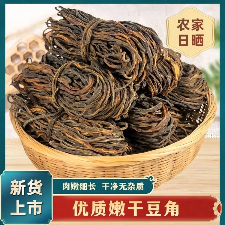 天然整根豆角干无盐自然晾晒干豇豆干豆角下饭半成品下酒菜100克