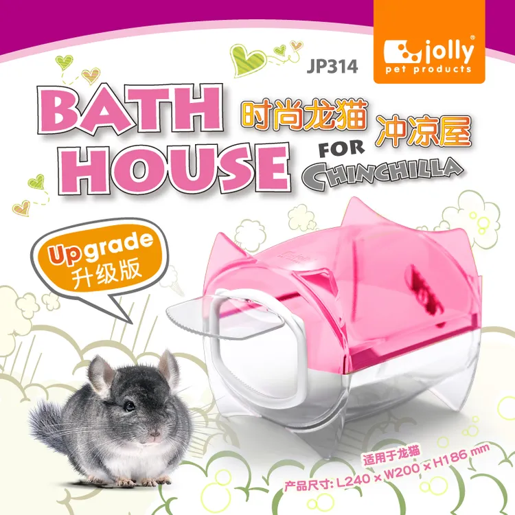 JOLLY时尚龙猫冲凉屋/浴室/洗澡房 龙猫冲凉房用品三色可选淋浴房
