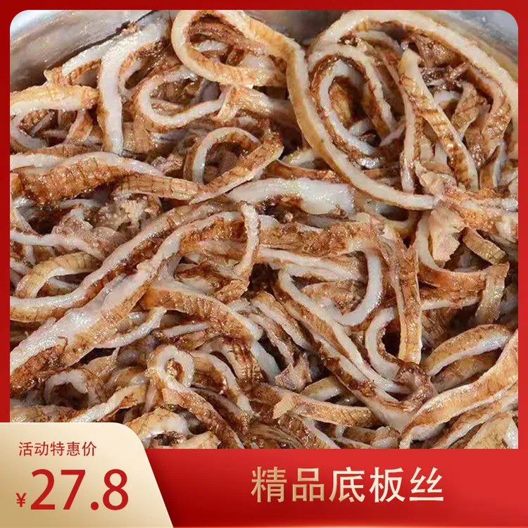  新鲜毛肚底板丝5斤装商用黑牛肚丝精品牛百叶串串麻辣烫火锅食材
