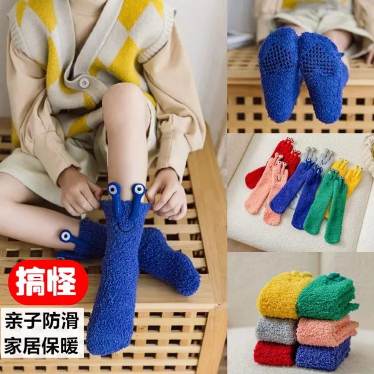 儿童秋冬珊瑚绒中筒防滑地板袜男童女童宝宝搞怪加厚保暖眼睛袜子