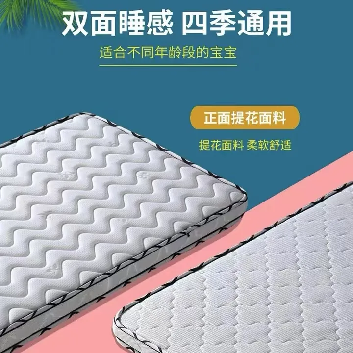 儿童无胶水3E天然椰棕床垫无甲醛婴儿床垫拼接床专用环保棕榈垫子