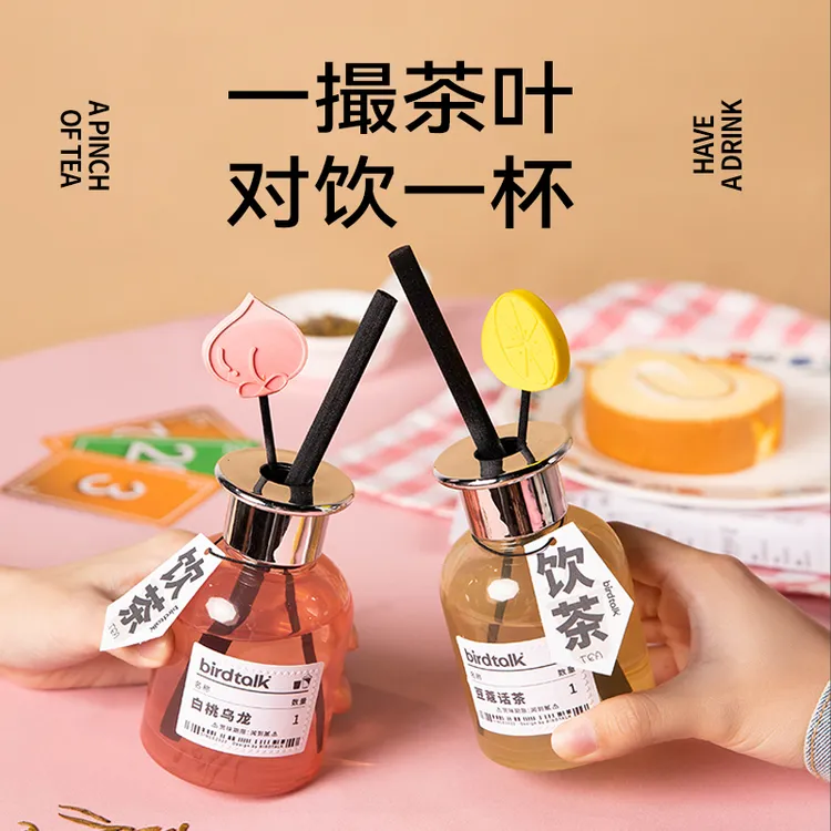 birdtalkA玩味系列香氛持久留香精油藤条摆件持久散香女生礼物