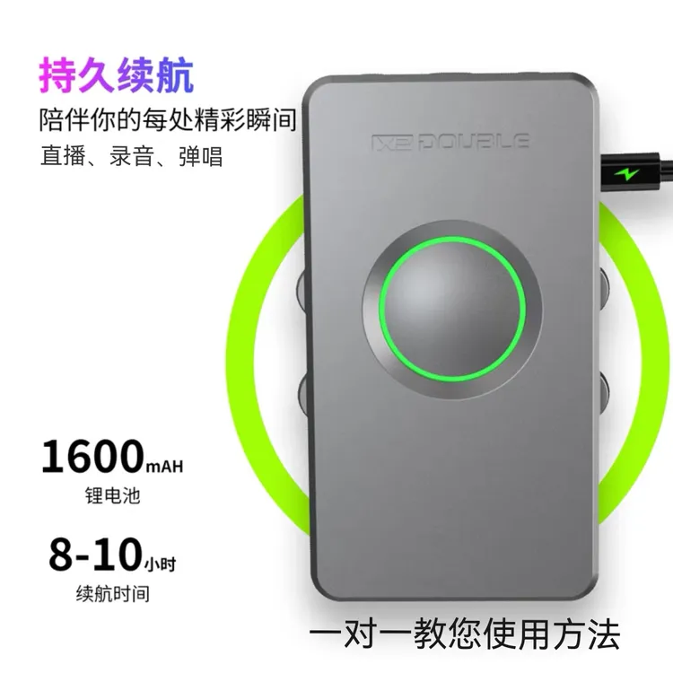 DOUBLE德博声学SK1智能声卡吉他弹唱手机直播内录录音声卡