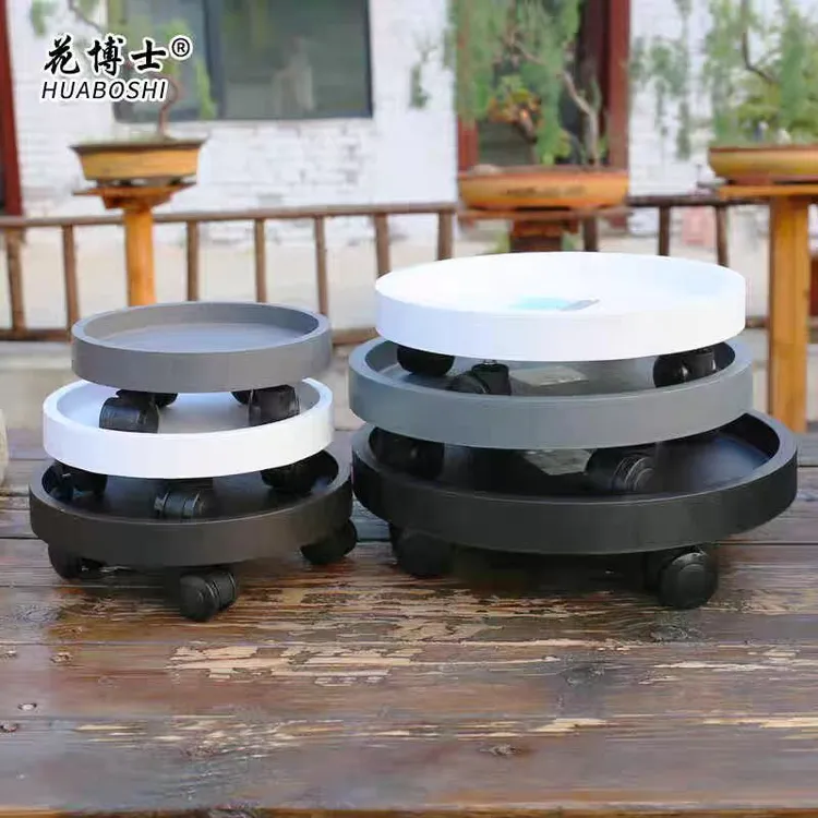 花博士仿水移动花盆底托盘万向轮托架带轮圆形花盘托塑料花托滚轮