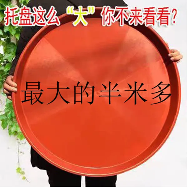 花盆托盘底座圆形树脂加厚展示特超展示沥水清仓厂家直销批发包邮