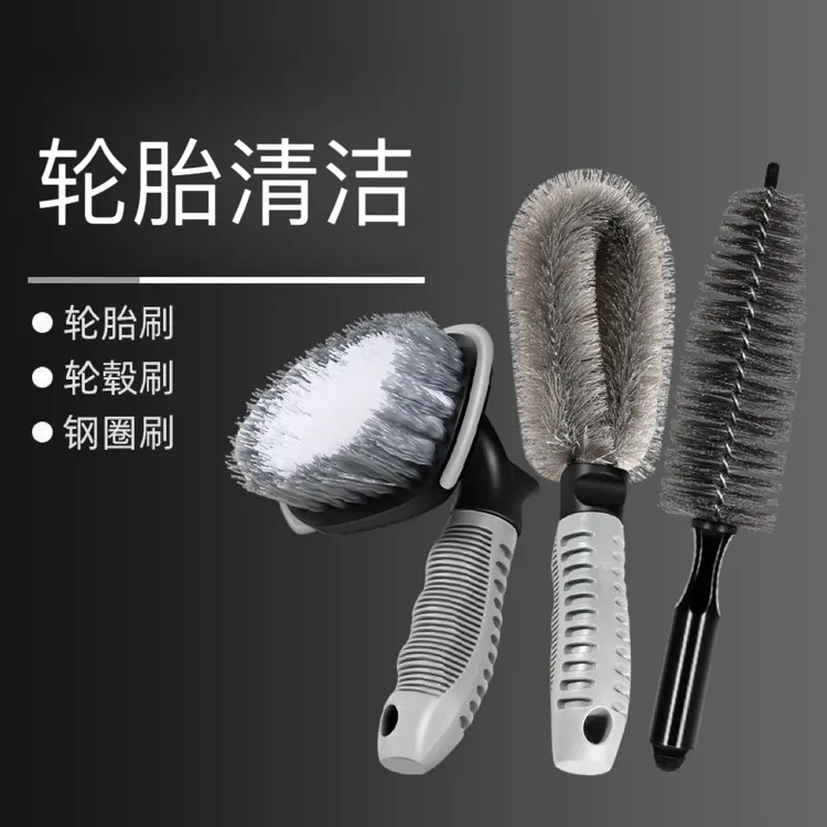 轮胎刷子轮毂刷洗车专用拖把清洁刷强力去污神器汽车清洗工具泰鹿