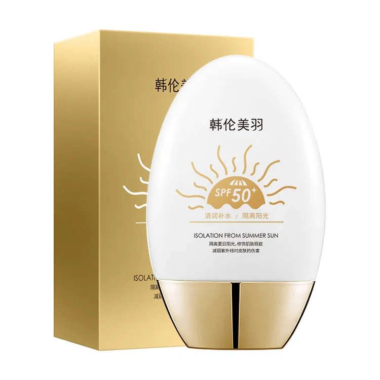 韩伦美羽身体素颜隔离防晒霜防晒乳学生通用国妆防紫外线瓶装瓶装