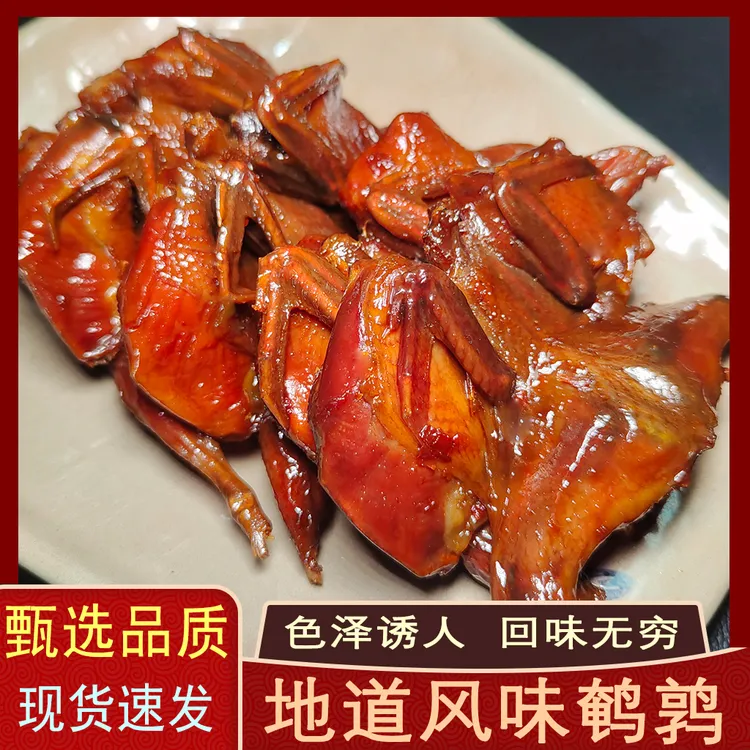 卤味熟食小吃开袋即食解馋食品鹌鹑酱板风干肉类辣味休闲零食小吃