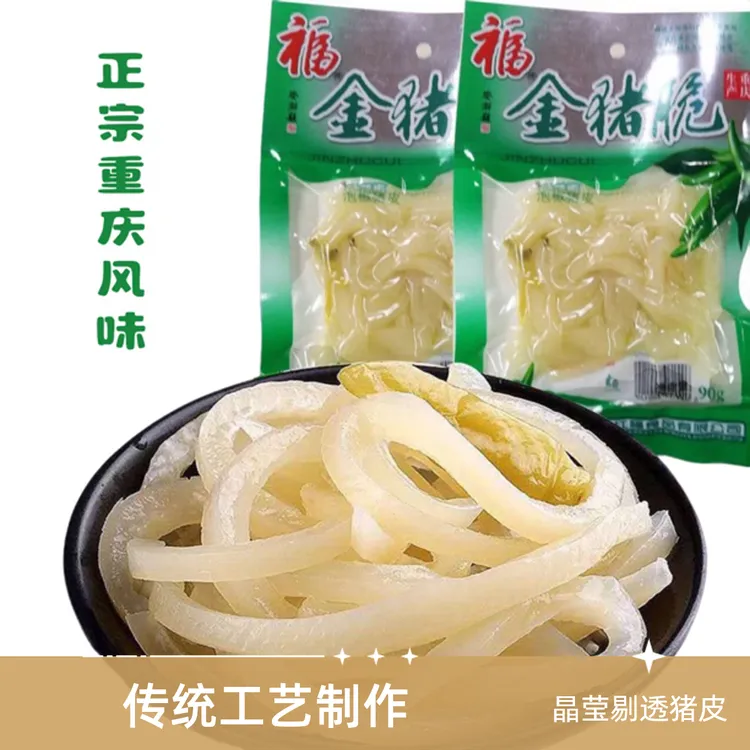 老虹福金猪脆泡椒猪皮山椒猪皮地道传统休闲充饥追剧即食精选零食