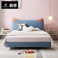 DE RUCCI/慕思床 现代儿童床男女孩卧室015布艺床轻奢卧室家具
