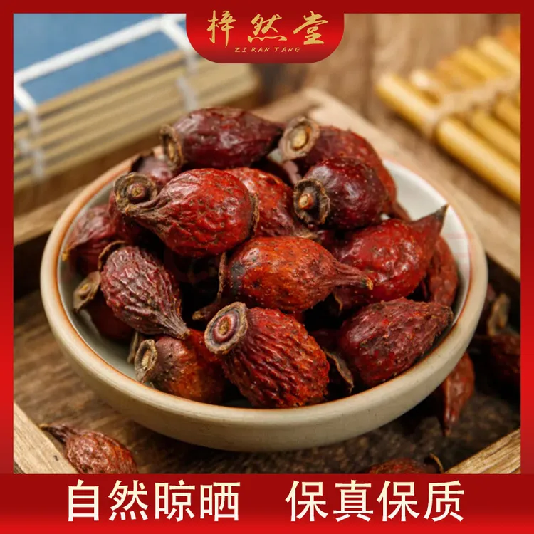高品质金樱子整颗滋补道地产区新货泡酒三晒三蒸金樱子泡酒药材