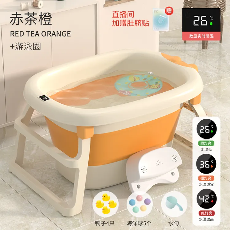 【直播专享】贝喜宝宝可折叠浴桶家用坐躺宝宝游泳泡澡桶加厚婴儿