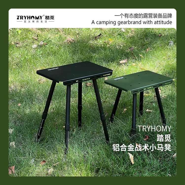 踏觅二代可升降铝合金战术迷你凳户外轻量化铝板凳便携钓鱼折叠凳