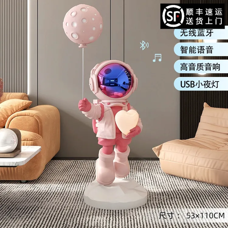 夜灯太空人宇航员客厅大型落地摆件家居装饰品电视柜乔迁新居礼品