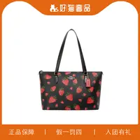 95新 COACH/蔻驰 蔻驰草莓印花托特/HM0603/35X24X15