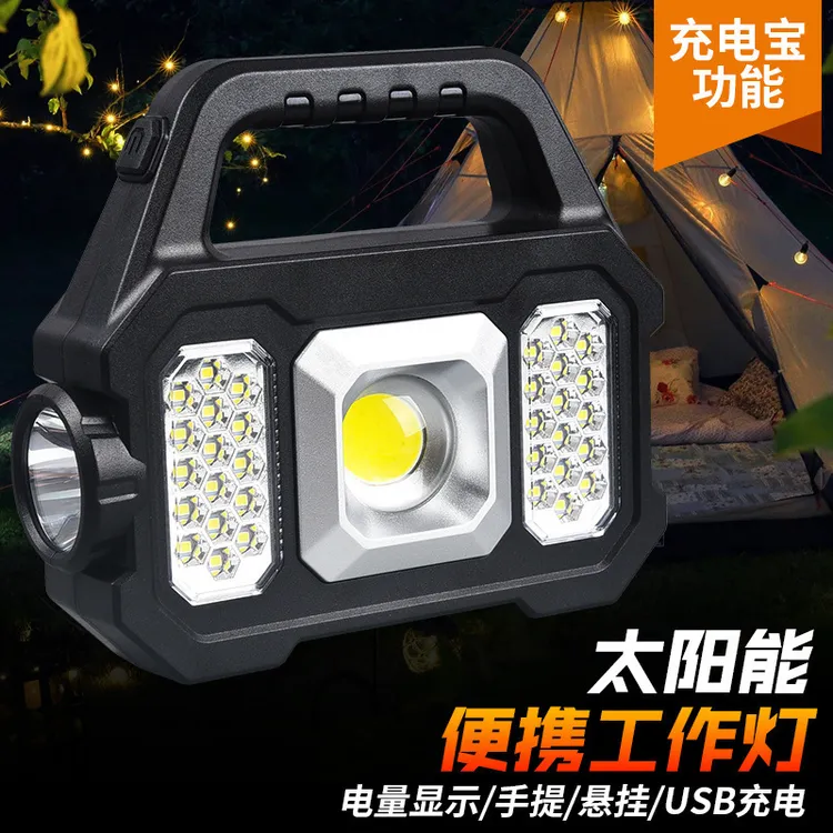 LED手提手电筒强光可充电灯户外多功能专用照明太阳能应急工作灯