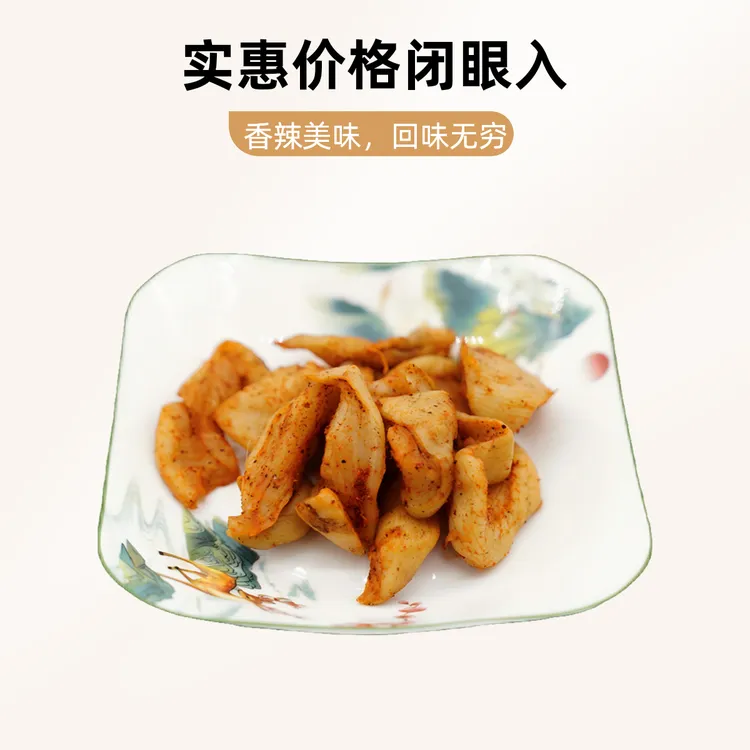 金东海五香萝卜干 香辣萝卜干纯手工制作下饭菜