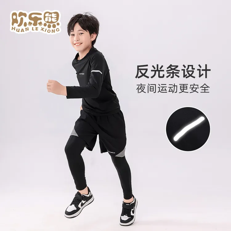 儿童速干运动套装2025春秋季男童跑步足篮球打底紧身衣体能训练服