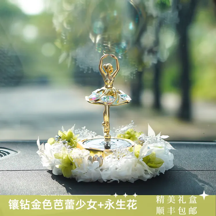 女生中控台高档车载摆件太阳能旋转芭蕾少女原创设计高级轻奢礼物