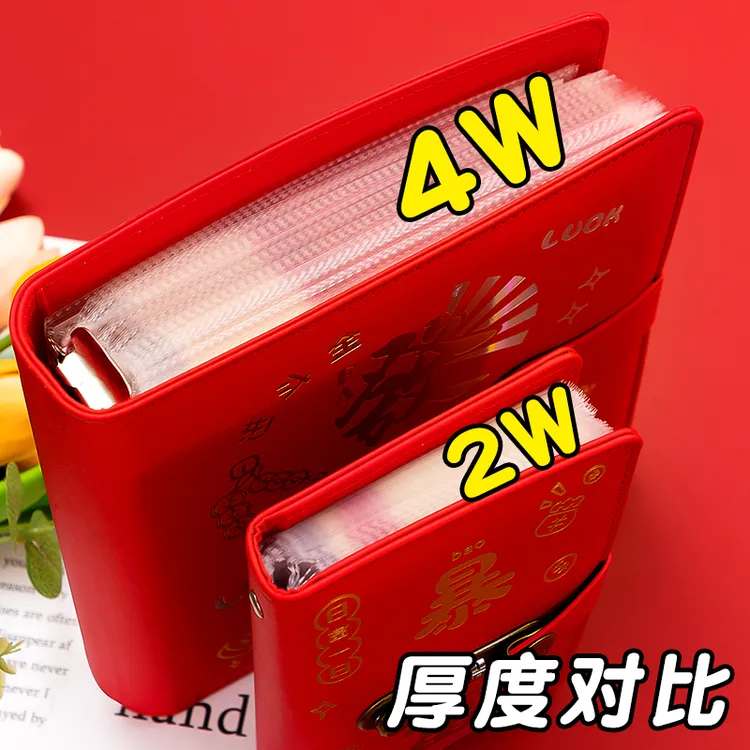 现金存钱本大容量防氧化安全密码儿童理财创意收纳网红存钱夹钱册