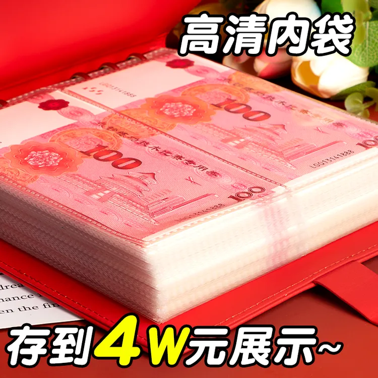 现金存钱本大容量防氧化安全密码儿童理财创意收纳网红存钱夹钱册