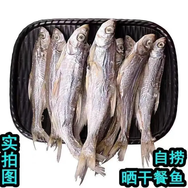 江西小餐条鱼500g