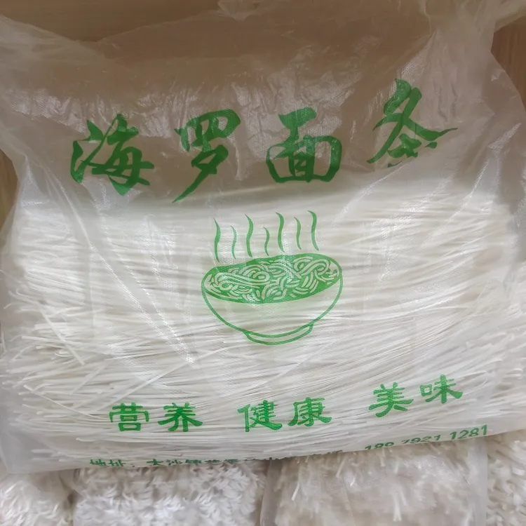 家乡特色美味面条挂面(江西都昌)