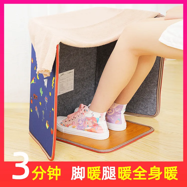 厚特暖腿暖脚神器办公室桌下取暖器电加热垫暖脚宝地垫节能暖足