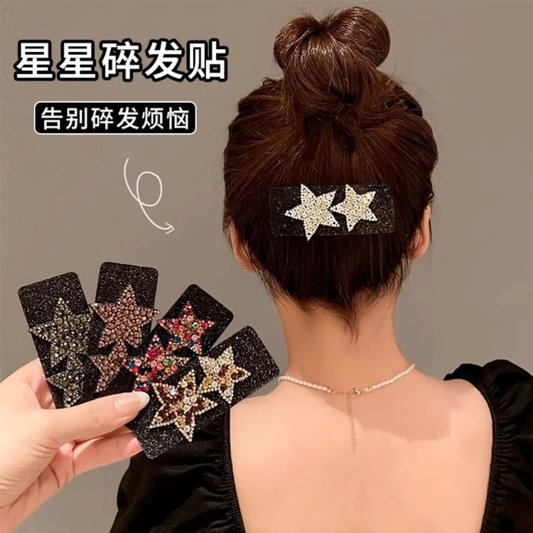 五角星刘海贴后脑勺碎发夹魔术贴整理碎发神器发箍魔法头发帖女