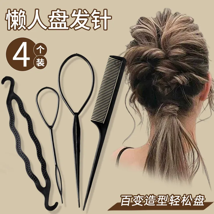 拉发针盘发掏发神器成人编发神器工具拉头发穿发器儿童头绳发饰