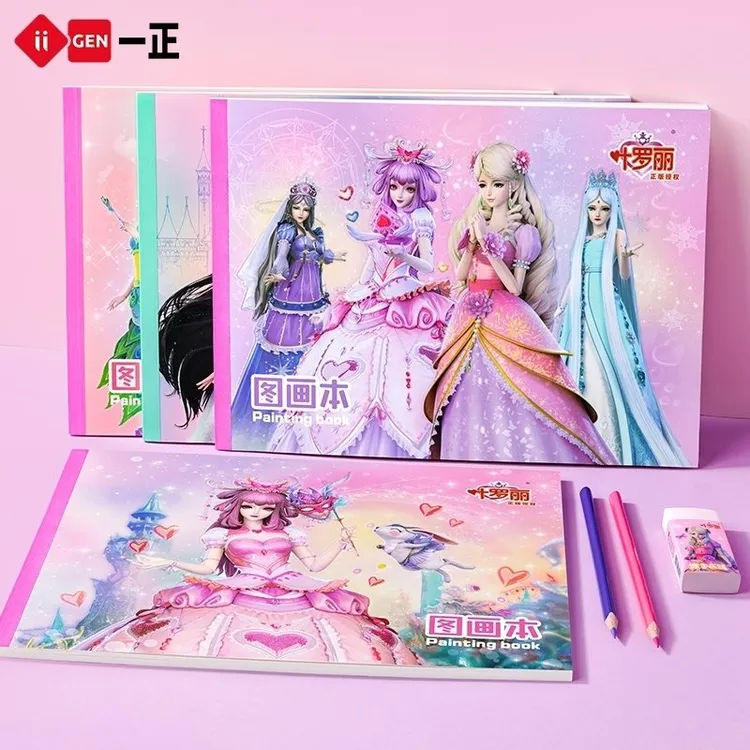 正版叶罗丽a4加厚空白图画本幼儿园小学生一年级绘画专用美术素描